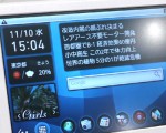Tablette tactile Nec LifeTouch Android