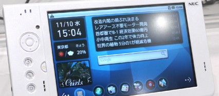 Tablette tactile Nec LifeTouch Android