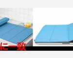 Humour fausse pub iPad 2
