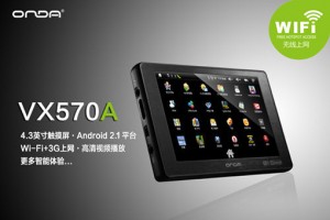 La tablette Onda VX570A
