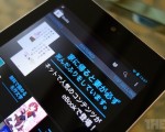nexus7japon