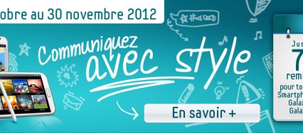 ODR Samsung sur les galaxy note