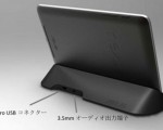 Doc officiel tablette Asus / Google Nexus 7