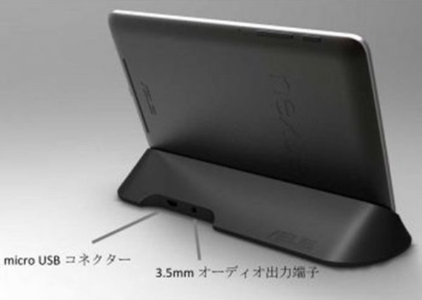 Doc officiel tablette Asus / Google Nexus 7 Doc officiel tablette Asus / Google Nexus 7